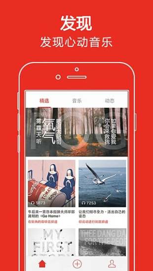 啪啪音乐圈APP
