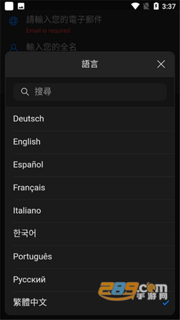 Zenchat app在线办公官方安卓版v1.86官方版