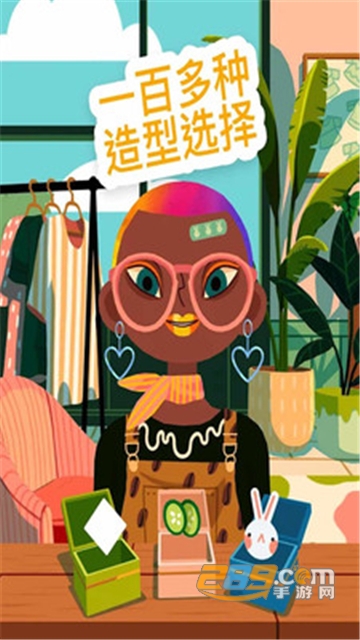 托卡小镇美发沙龙手机最新版v1.0安卓版
