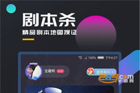 百变大侦探封尸诡录