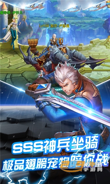 疾风之主官方版v1.0.0