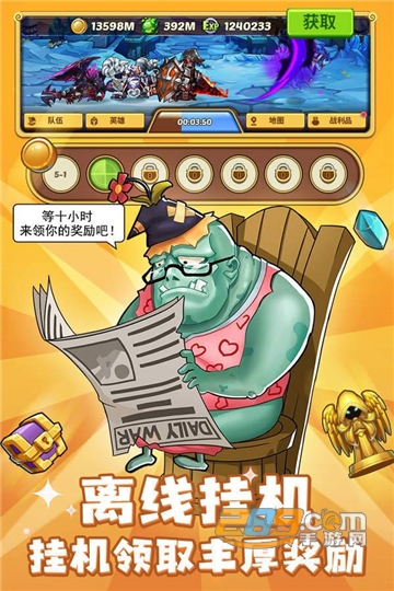 放置奇兵变态版v1.17.0