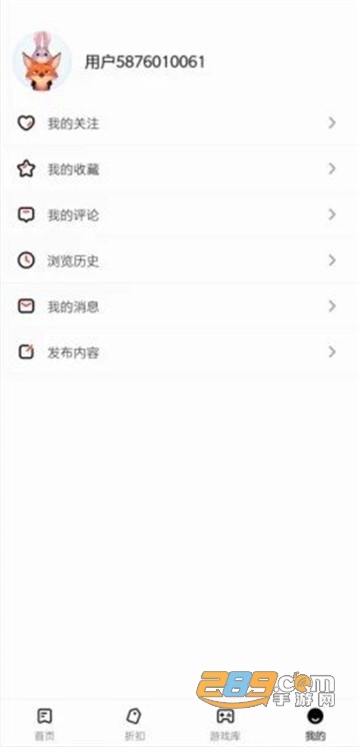 游戏动力vgn游戏资讯appv1.0
