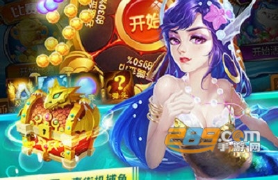 小玛丽捕鱼2020官方微信登录版本