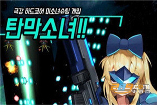 ????毁灭地球的五个女孩正式版v1.0.0