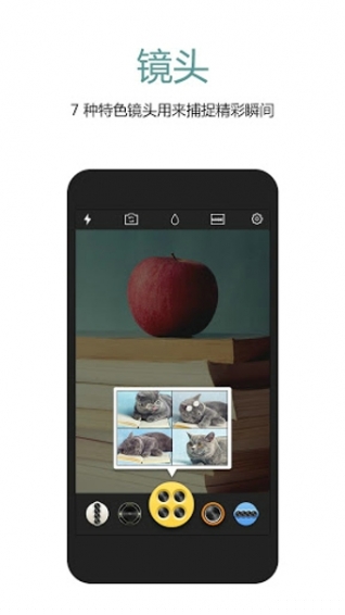 Cymera特效相机APP