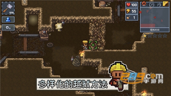 逃脱者2中文破解版十八汉化最新版v1.5破解版