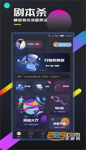 百变大侦探封尸诡录手游最新破解版下载v1.0.0安卓版