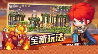 地下冒险王
