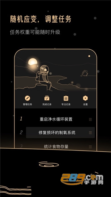 Goalo app官方版v1.0最新版