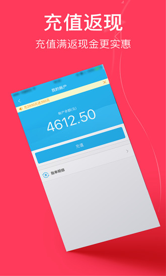 助家生活APP