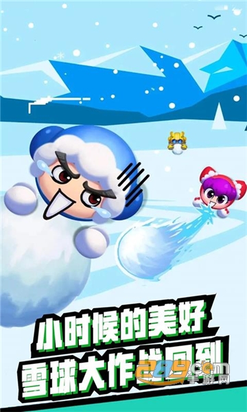 雪地大乱斗破解版无限金币免费安卓版v1.0.5破解版