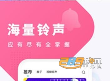 酷狗铃声2021最新版破解