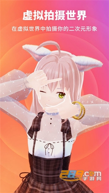 vyou微你破解版免谷歌v1.0.4.50最新版