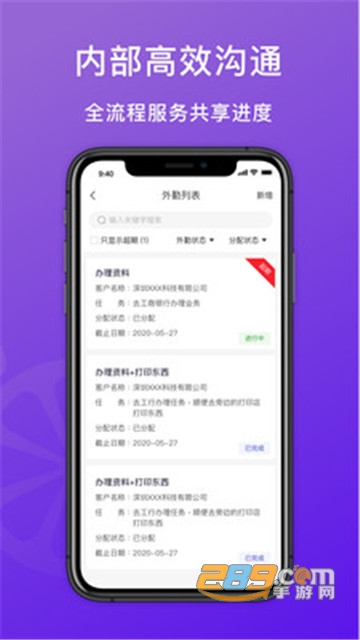 柠檬云代账官方版appv1.0.0安卓版