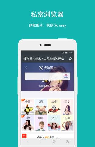 第二空间APP