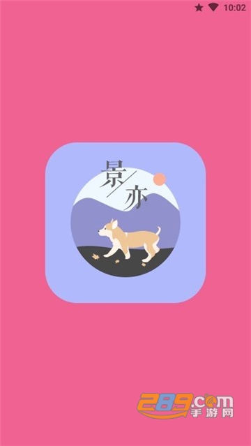景亦图标包app安卓最新版免费下载v2.0.23安卓版