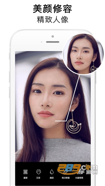 P图大师专业破解版v1.2.3