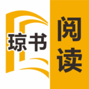 琼书阅读免费小说v1.0.0安卓版