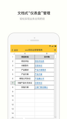 曲奇云盘APP