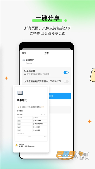 趣计划app下载2022最新版v2.1.0官方安卓版