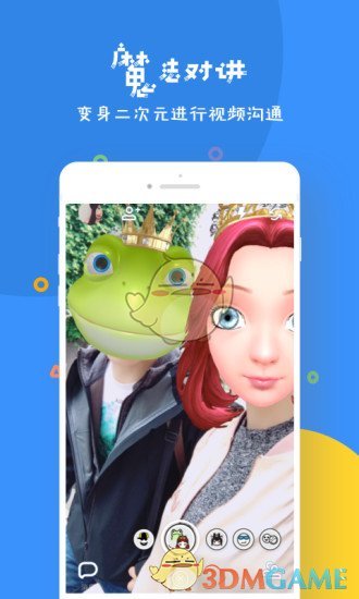 BluchatAPP