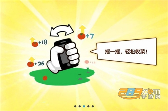 qq农场手机2021安卓版最新下载v3.5.42 最新安卓版