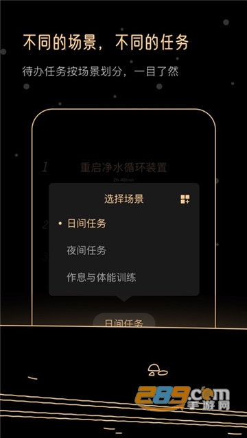 Goalo app官方版v1.0最新版