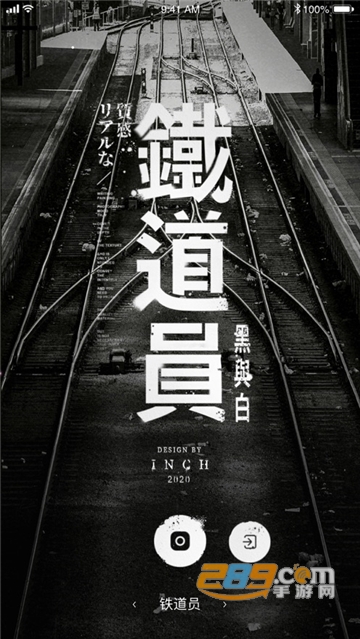 INCH相机app安卓破解版v2.6.0.20600安卓版