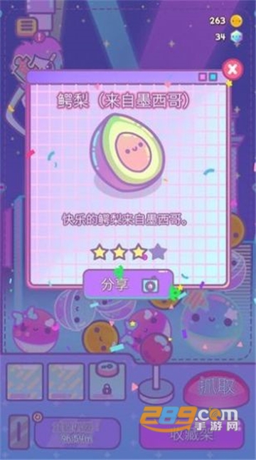SightLess(拆盲盒模拟器安卓版)v1.1