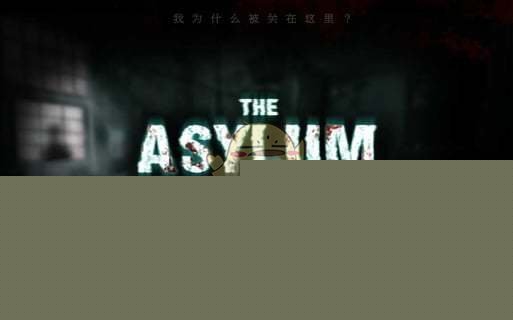 封闭病栋最新安卓版