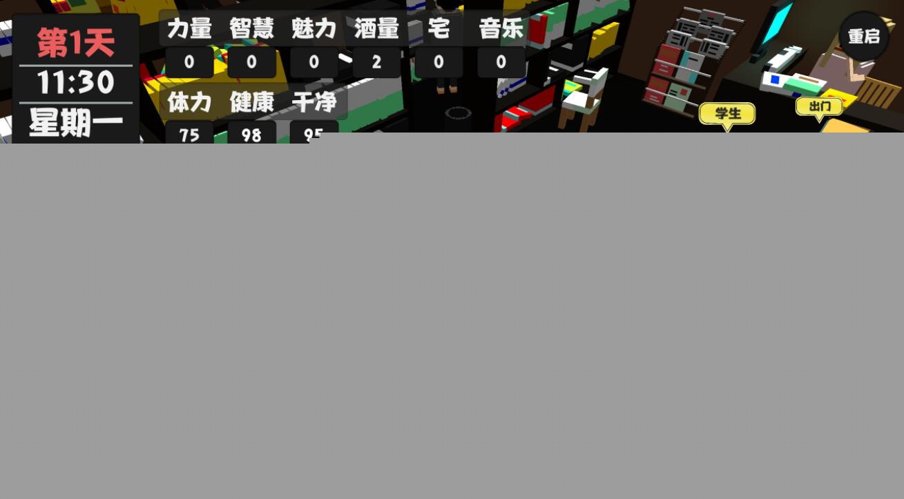 属性生活最新版
