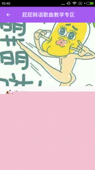 k歌软件全APP