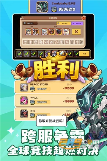 放置奇兵变态版v1.17.0