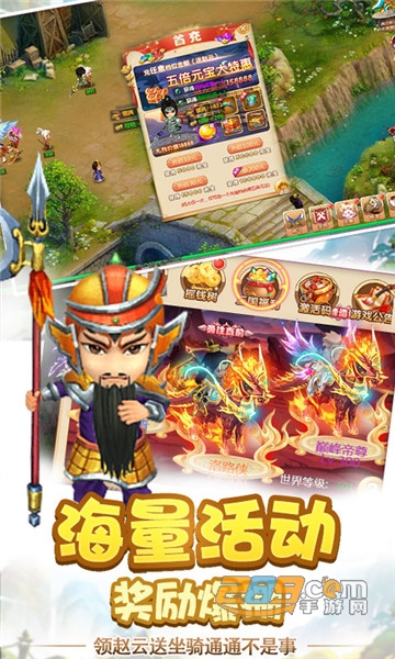 鬼武三国志海量版v1.0