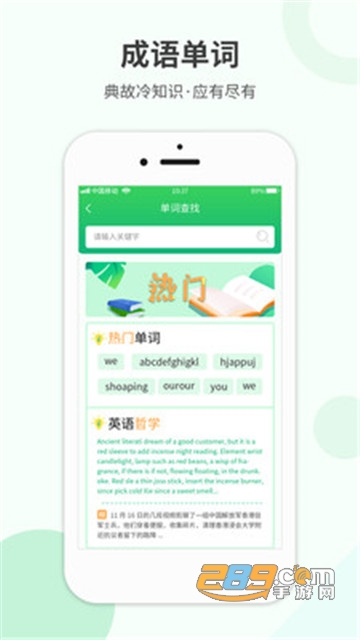 作业答案帮搜题app免费版v1.0.4最新版