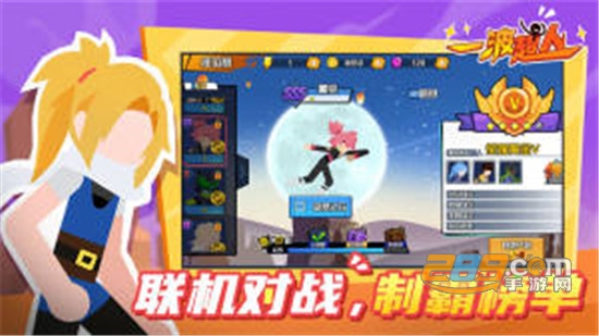 Stickman Dragon Fight(一波超人无限碎片版)v1.0