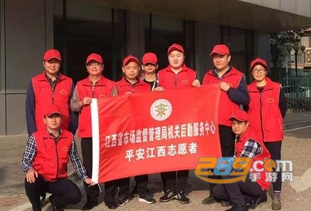 平安江西志愿者管理员平台入口