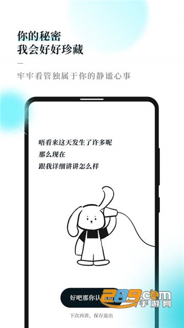 moo日记破解版解锁专业版v2.5.0安卓版