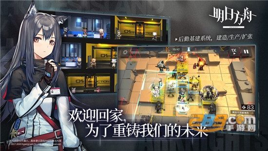 明日方舟辅助盒子安卓版v1.0