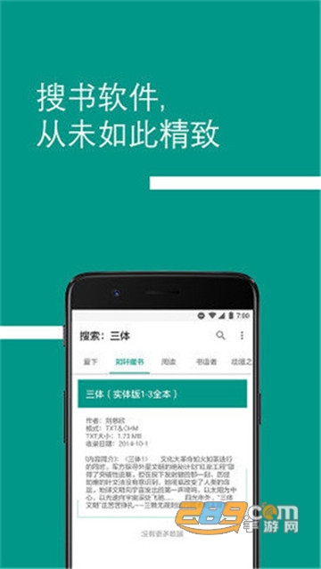 bookster2无广告看书appv2.5最新版