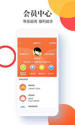 口袋看点APP