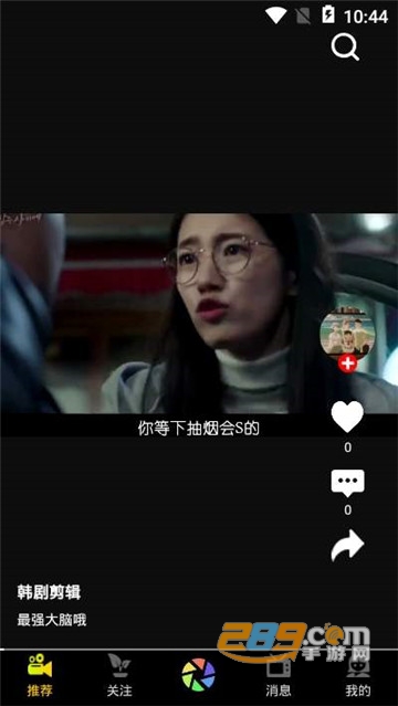 野牛互娱app手机版v1.0