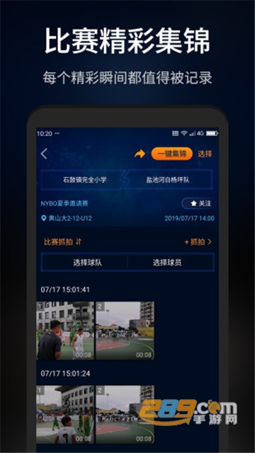 隐形拍拍视频取证app(暂未上线)v1.1.0安卓版
