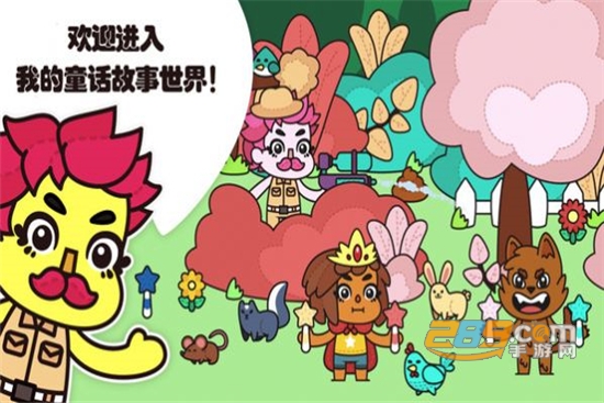 我的小屋童话故事安卓版v1.3
