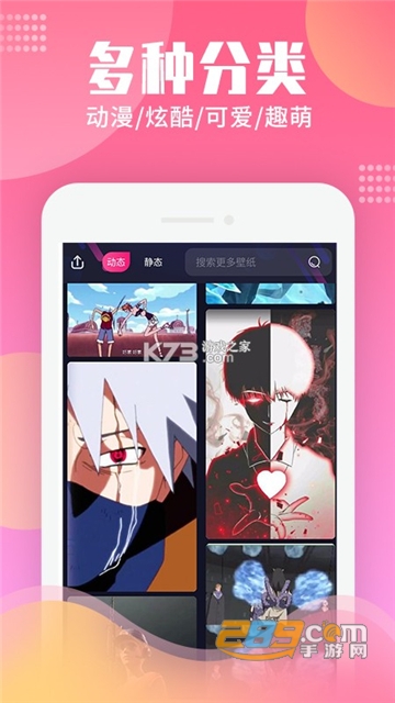 动漫情侣头像大师app免费版v1.0.0安卓版