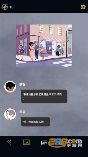 Underworld Office!(幽灵事务所三日成妖中文版)v1.1.9