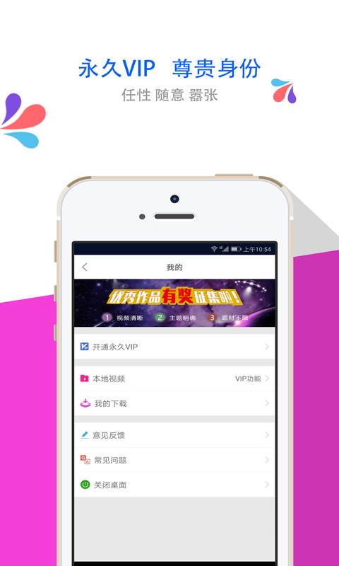 梦露动态壁纸APP