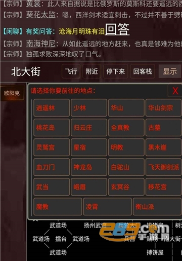 这不是江湖官方安卓版v1.0.0