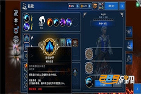 永恒之金(Eternium)无限金币破解版v1.5.84安卓版